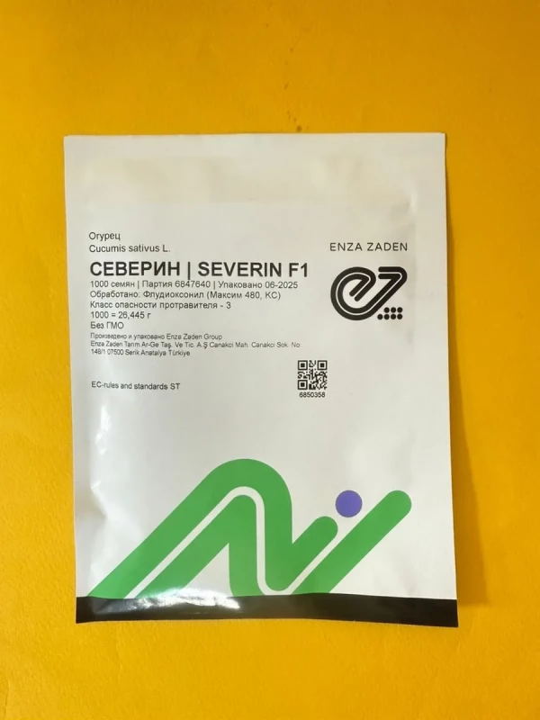 Северин F1 семена огурца
