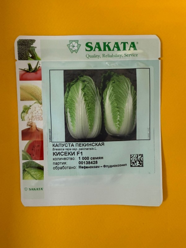 Кисеки F1 семена пекинской капусты
