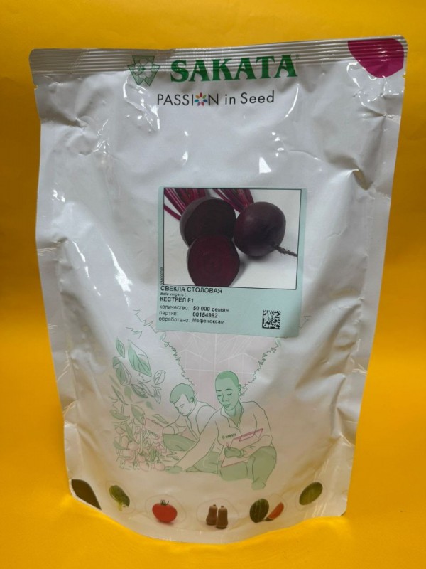 Кестрел F1 семена свеклы 2,8-3,2 50 000 штук