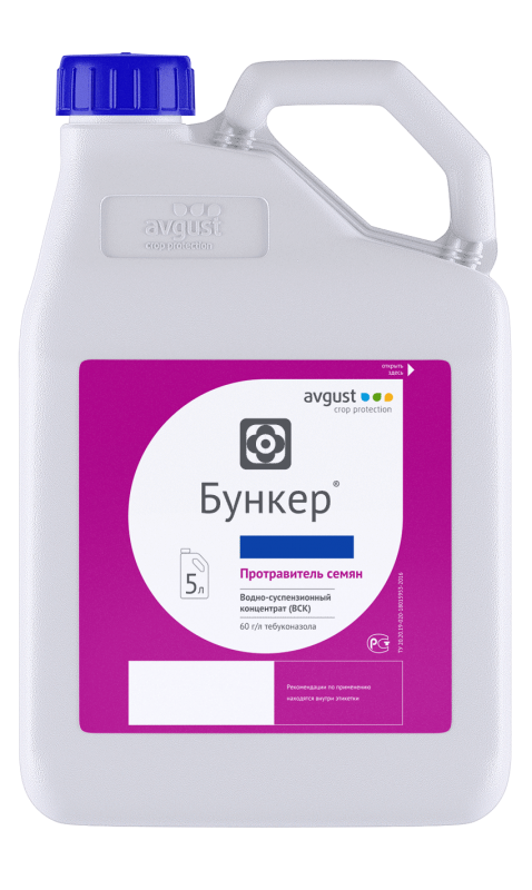 Бункер, ВСК фунгицидный протравитель 5 литров